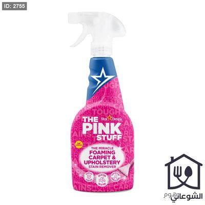 بخاخ مزيل الاوساخ/الروائح، و البقع الرغوي لسجاد والمفروشات ml500 THE PINK STUFF