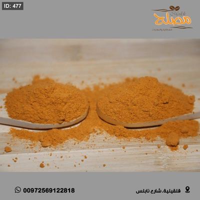 نكهة باربكيو