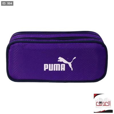 مقلمة puma - سحابين