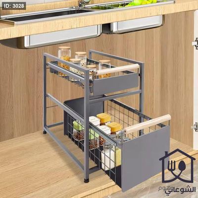 منظم خزانة للمنظفات رمادي مع جرار، رف تخزين قابل للسحب من طبقتين أسفل خزانة المطبخ لتخزين الطعام و ادوات التنظيف