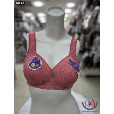 ستيانات ستاتي