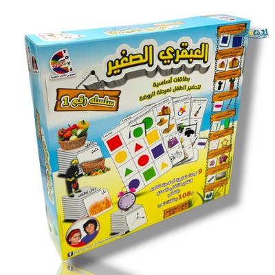 سلسلة العبقري الصغير