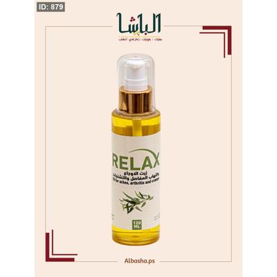 زيت اللتهاب وأوجاع المفاصل