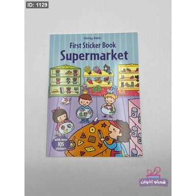 دفتر العاب بالانجليزي