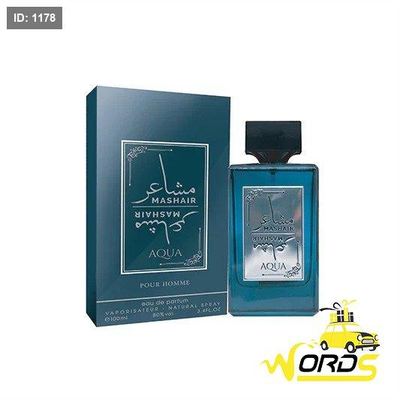 عطر مشاعر الاصلي