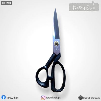 مقص قماش صناعي