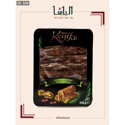 راحة بالفستق الحلبي