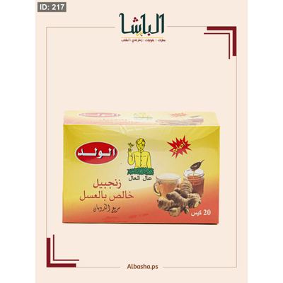 زنجبيل بالعسل