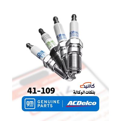 طخم بلكات اصلي كمارو 2011, 2012, 2013, 2014, 2015