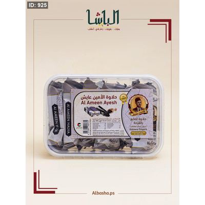 حلاوة اصابع مع قزحة بدون سكر