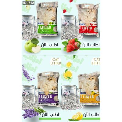 رمل القطط 10 لتر جديد