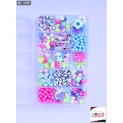 طقم خرزيات - تصميم للاطفال - 15 خانة