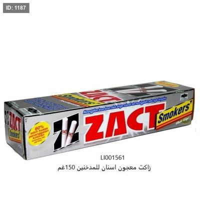 زاكت معجون اسنان للمدخنين 150غم