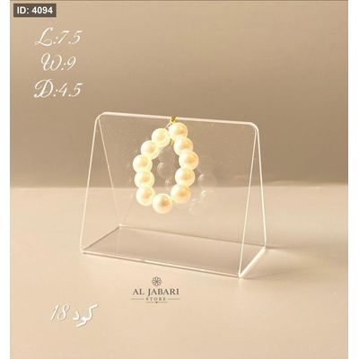 شنطة اكريلك يد لولو ( 4.5*9*7.5 cm ) ~ 12 قطعة ~