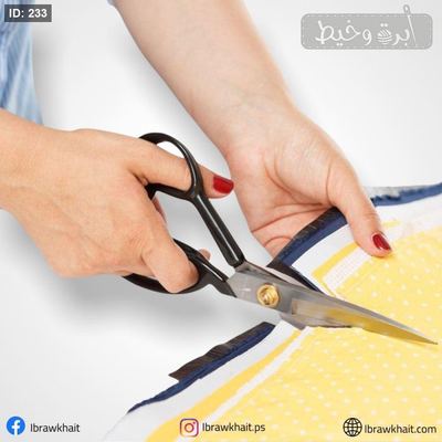 مقص قماش صناعي