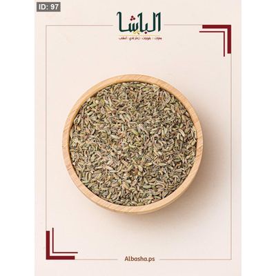 بذور الشومر