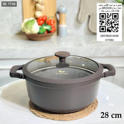 طنجره جرانيت 28 سم سكب غطاء زجاج BROWN بني إطار وايدين جلد ++B