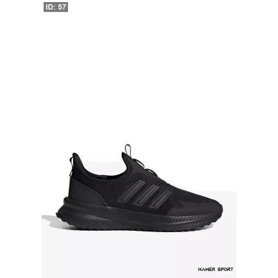 Adidas X Plr Pulse Running Shoes