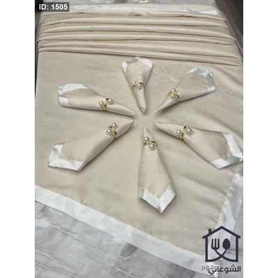 طقم شرشف طاولة + نابكنز + رنج قماش اطار ستان 13 قطعة