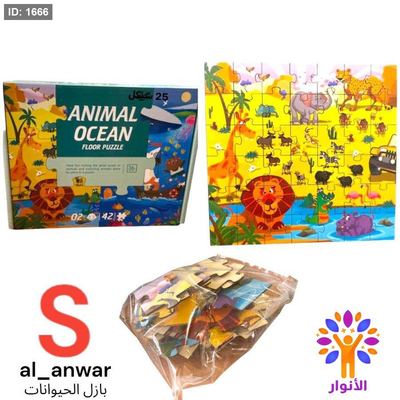 بازل حديقة الحيوانات