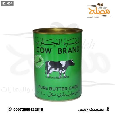 سمنة البقرة الحلوب