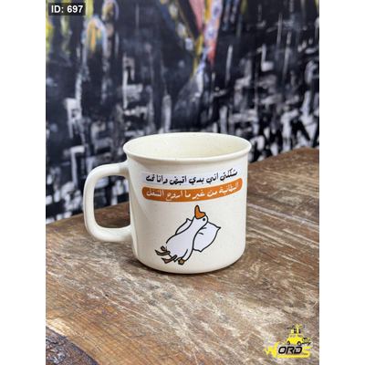 مج بدي اقبض وأنا تحت البطانية