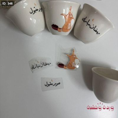 لواصق UV لفناجين السادة ثيم رمضان كريم