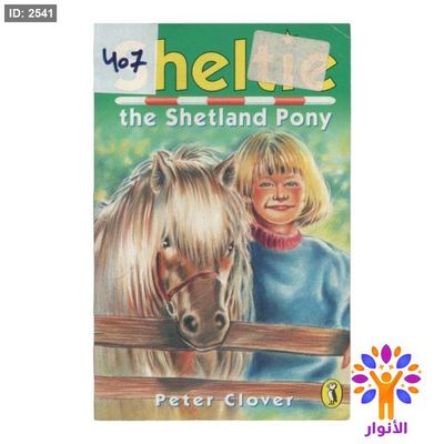 sheltie the Shetland Pony