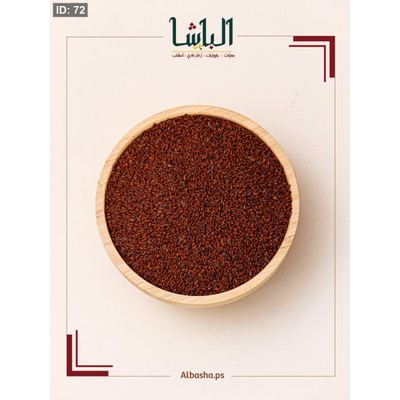 بذور الرشاد