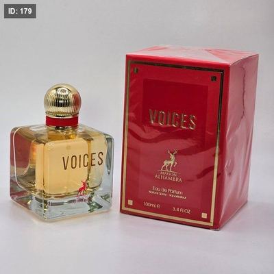 عطور نسائية