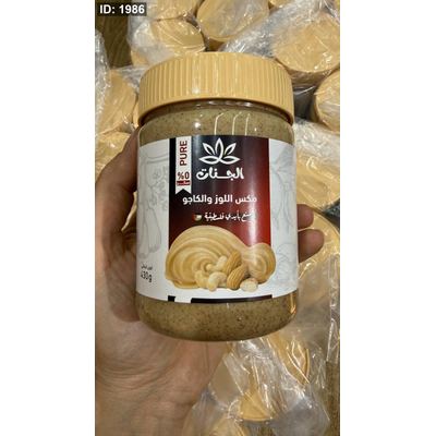 زبدة الكاجو واللوز مكس طبيعية 100% خالية من السكر وزنها 430 غرام