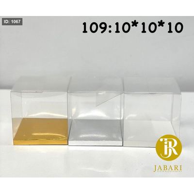 تغليف pvc 10*10*10 ( 10 قطع )