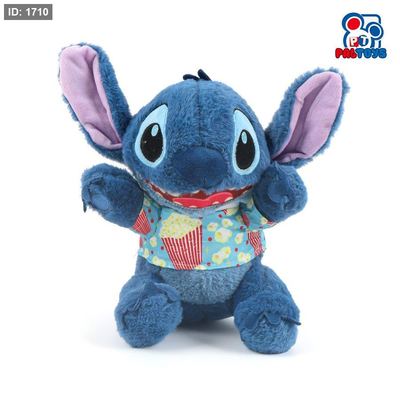 لعبة ستيتش Stitch