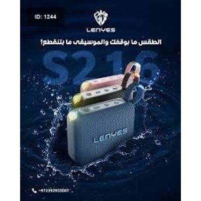 LENYES S216- WIRLESS SPEAKER