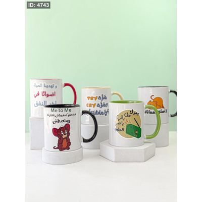 مج مع عبارات