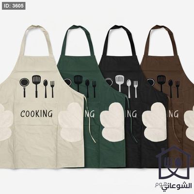 مريول مطبخ - جلي - جلد مع جيب مرسم