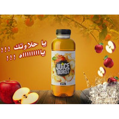 جرافيكس — مازن محمد سليم دويكات