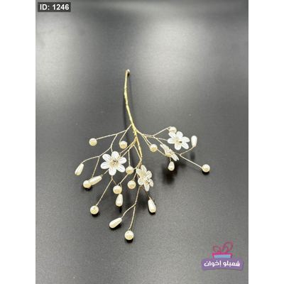 سترس مسكه