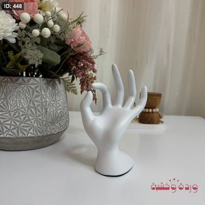 ستاند اساور وخواتم شكل يد