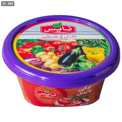 نايس تركي 160 غم
