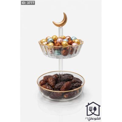 مضيفة زجاج اطار ذهبي صغيرة مع هلال
