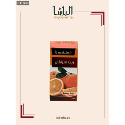 زيت البرتقال