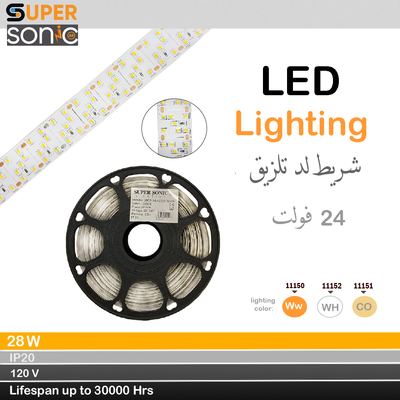 مبسط سوبر سونك لد تلزيق ورم 3 خط 3000K 280D 24V - 2835 - 30mm