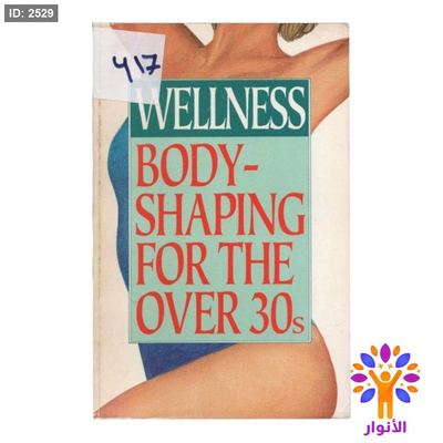 BODY- SHAPING FOR THE OVER 30 s