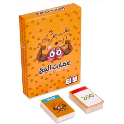 لعبة عضلات المخ