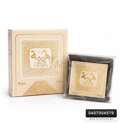 بخور ارض الزعفران 40 غم شكلاطه - هيبة