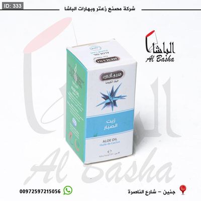 زيت الصبار