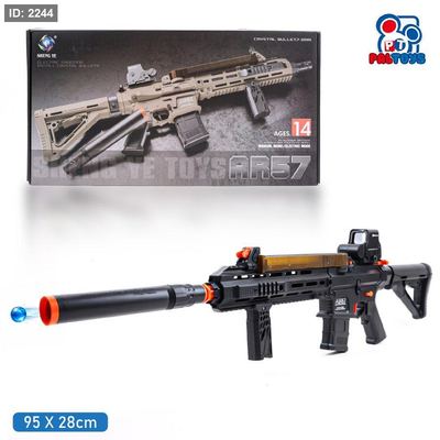 بندقية جل مائي AR57 اوتوماتيك