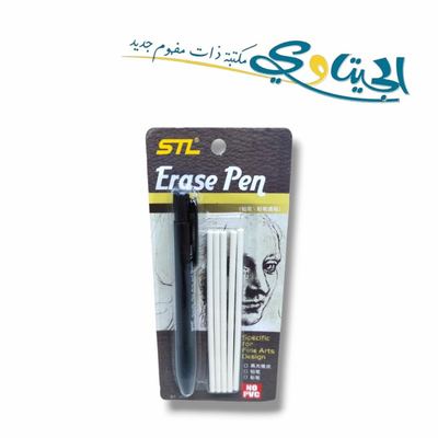 محاي قلم مع 5 غيارات