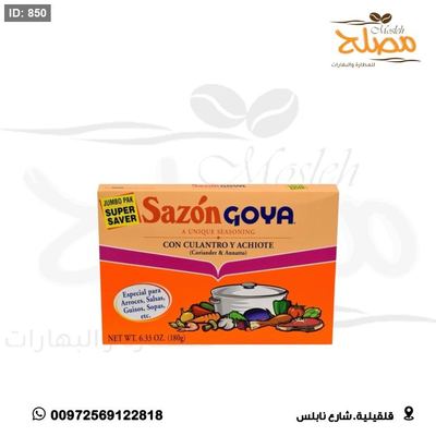 بهار سيزون